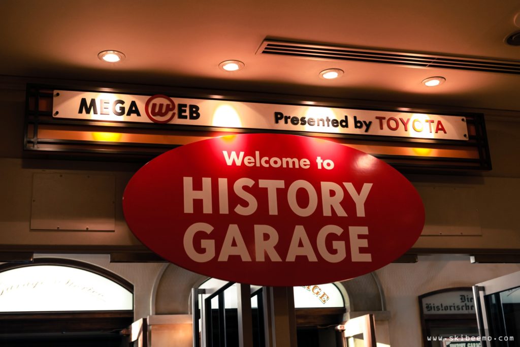 Read more about the article SDJ – Part 9: History Garage